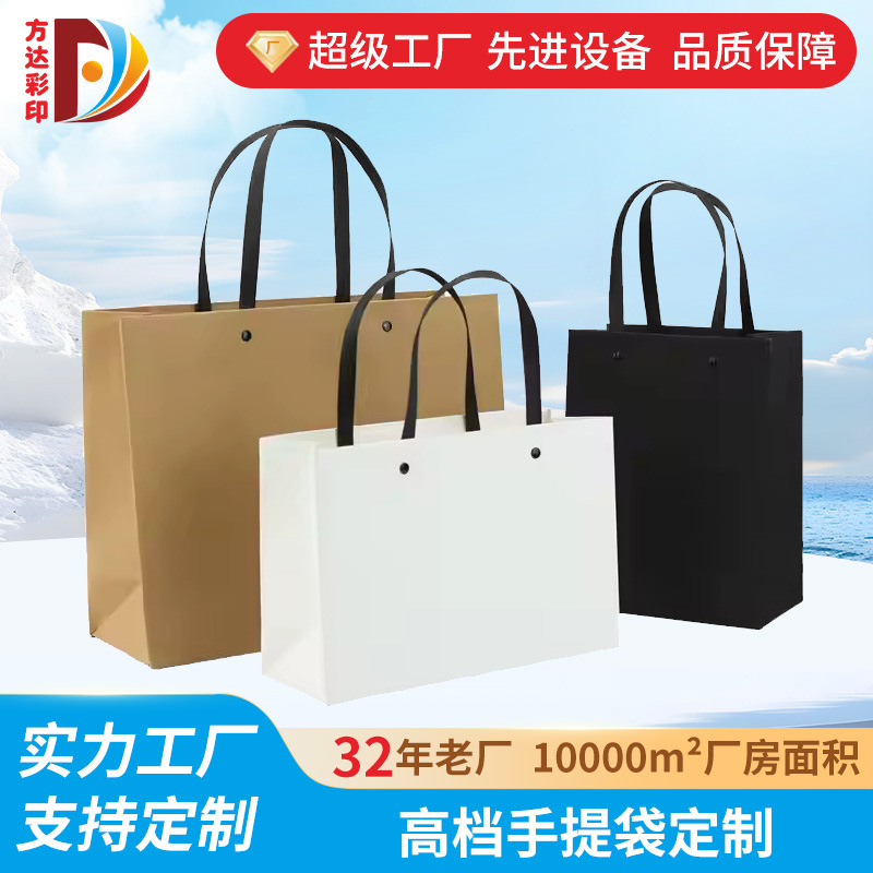 高档手提袋定制印刷logo 化妆品服装购物袋 可印广告 工厂批发