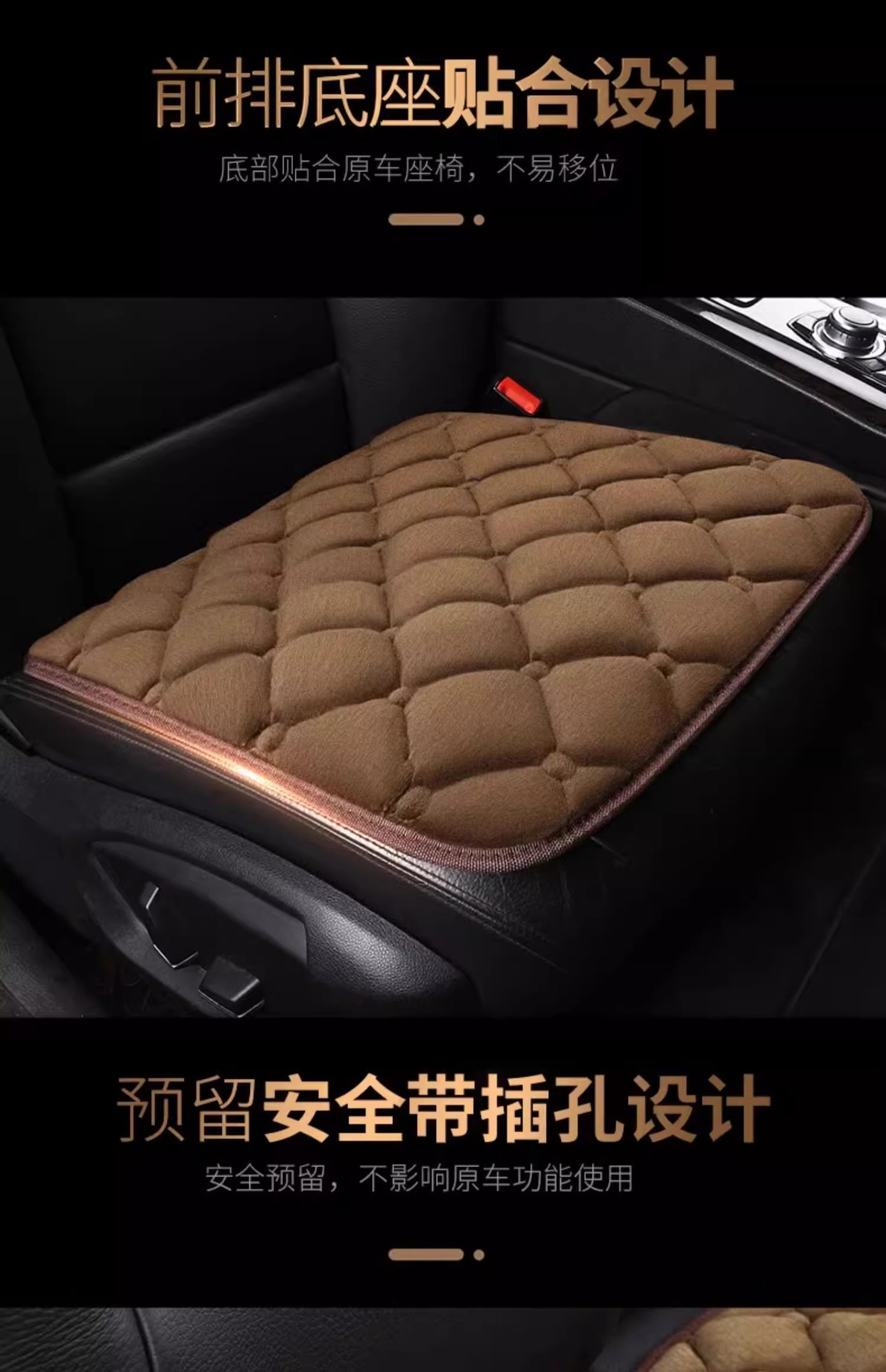 New Model Single-Piece Plush Car Seat Cushion for Drivers, Winter Heating, Thickened Main Driver's Seat, Car-Use Wool Electric Blanket