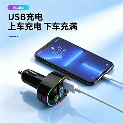 car MP3 player hands-free – Car mp3