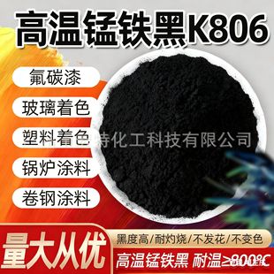 �i�F��/�F�i�ں��������F��ϸߜ��F��K806������l��̼��偠t��