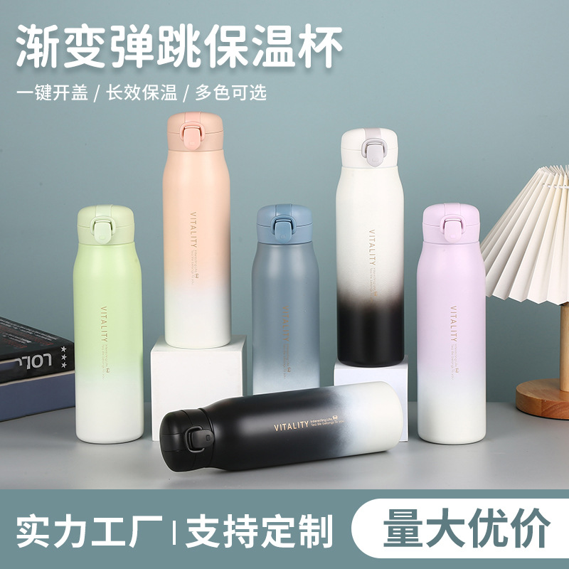 De alta apariencia 304 taza de aislamiento de vacío de acero inoxidable gradiente de color estudiante rebote taza de regalo taza de agua logotipo personalizado