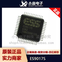 ȫ��ԭ�b ES9017S ES9017 LQFP-48 8ͨ�� 120dB ��ģ�D�Q��оƬ