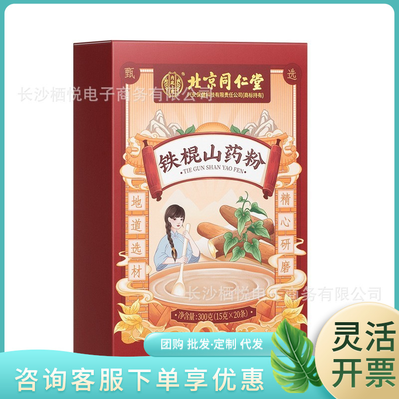 Порошок ямса Iron Stick 300г от Beijing Tongrentang