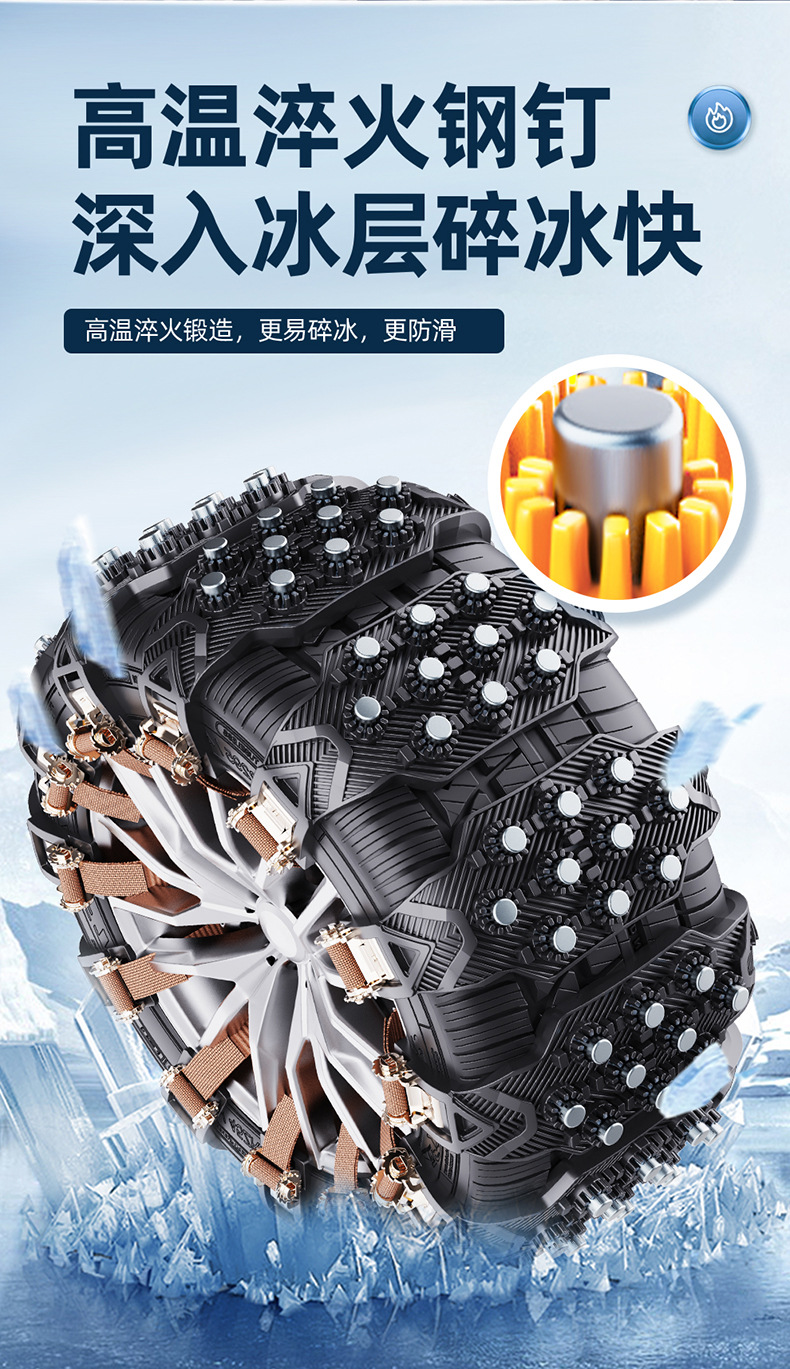 A generation of car tires, beef tendon, anti-skid chain, universal thickened chain, sedan, off-road vehicle, SUV, universal