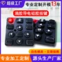 深圳定制代工亚克力按键