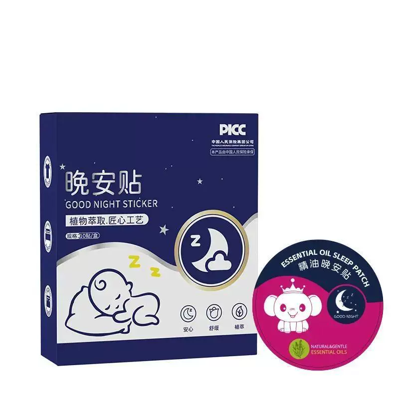 Пластырь «Спокойной ночи» с растительными эфирными маслами успокаивает сон и обеспечивает спокойный сон, подходит для всех возрастов, успокаивающий пластырь можно использовать маме и ребенку.