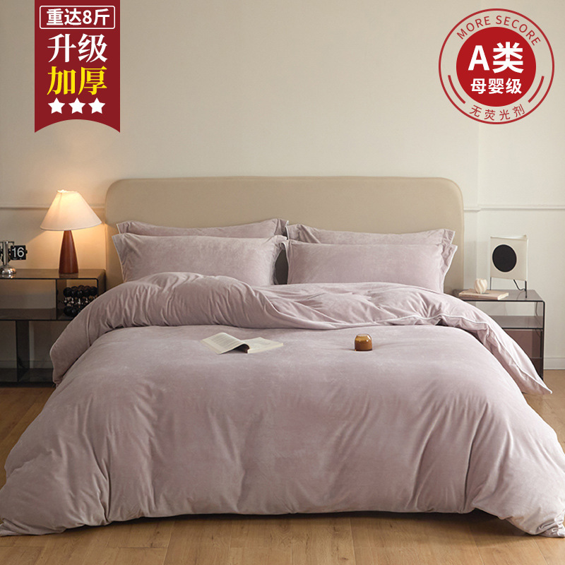 Invierno leche de lana de cuatro piezas conjunto de lana de coral de lana de invierno una sola persona cubierta de edredón cálida de doble cara edredón