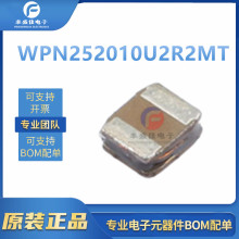 WPN252010U2R2MT 1008 2.2uH &plusmn;20% 혽j����늸�