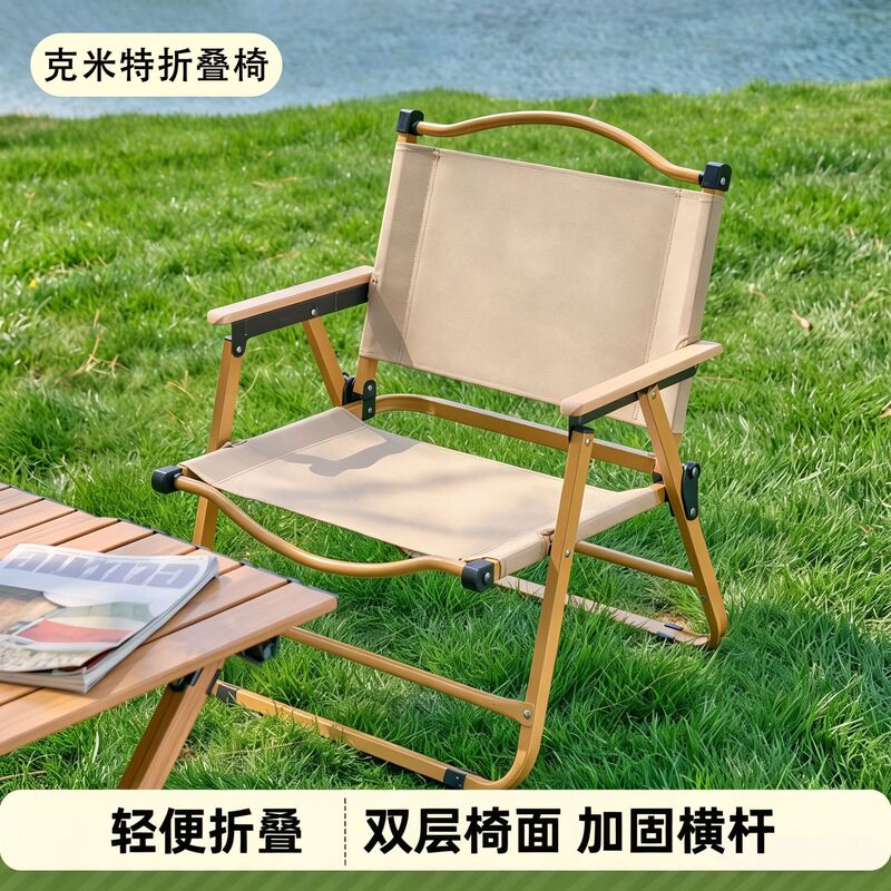 Outdoor camping chair and folding table set, suitable for parks, outdoor events, and mobile food stalls; folding chairs, Kermit chairs, wholesale