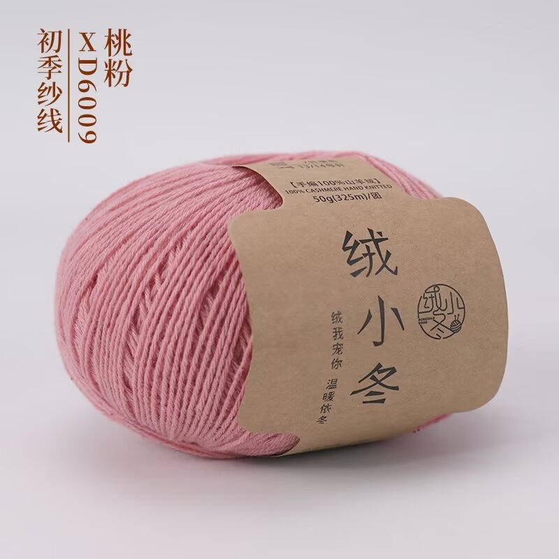 6009 복숭아 가루