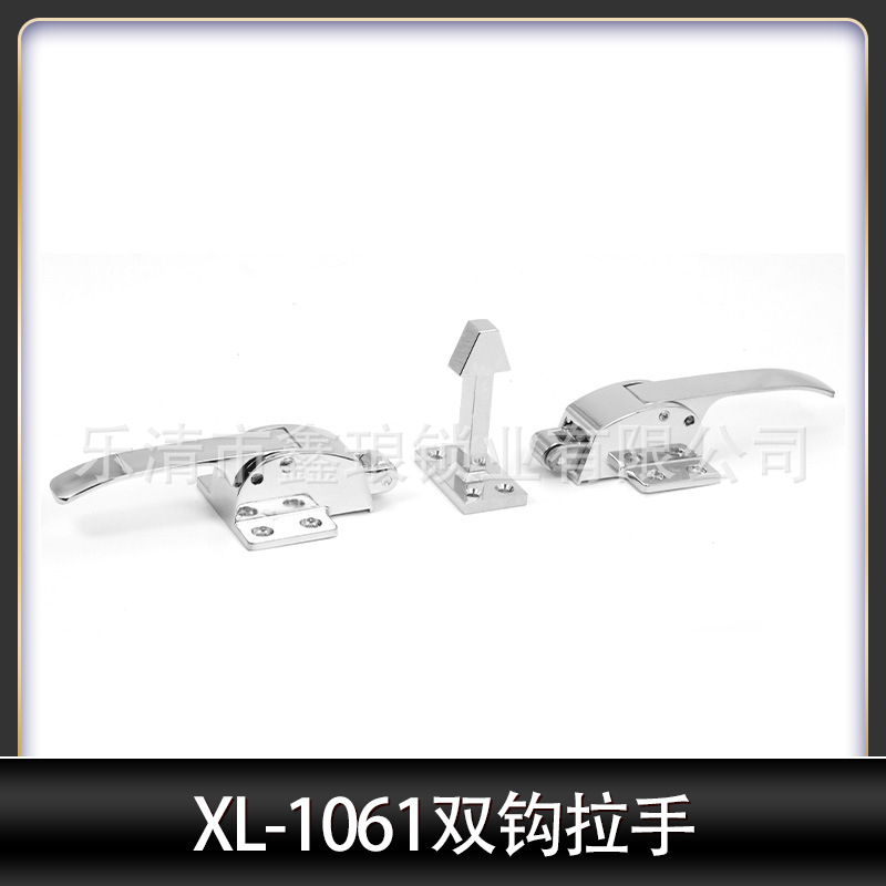 7.1061双钩拉手.jpg