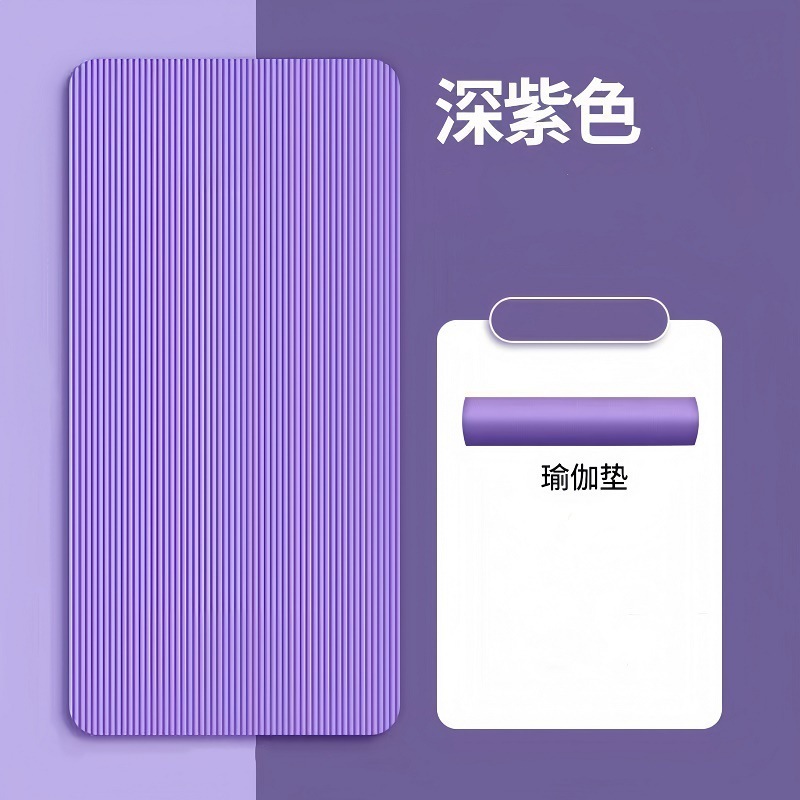 ヨガマットの厚い免震静音家庭用滑り止めマットの幅を長くします。|undefined