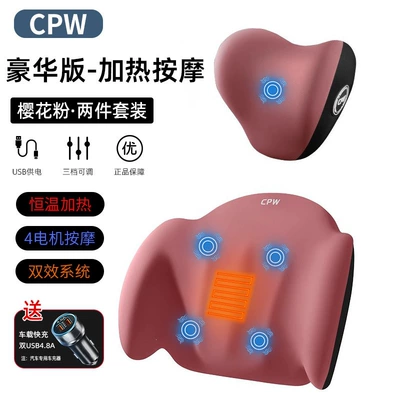 Waist support: Lumbar Cushion Electric Lumbar Support - sakura-pink-upgraded-4-motor-heating-massage-model-headrest-lumbar-support-gift-set