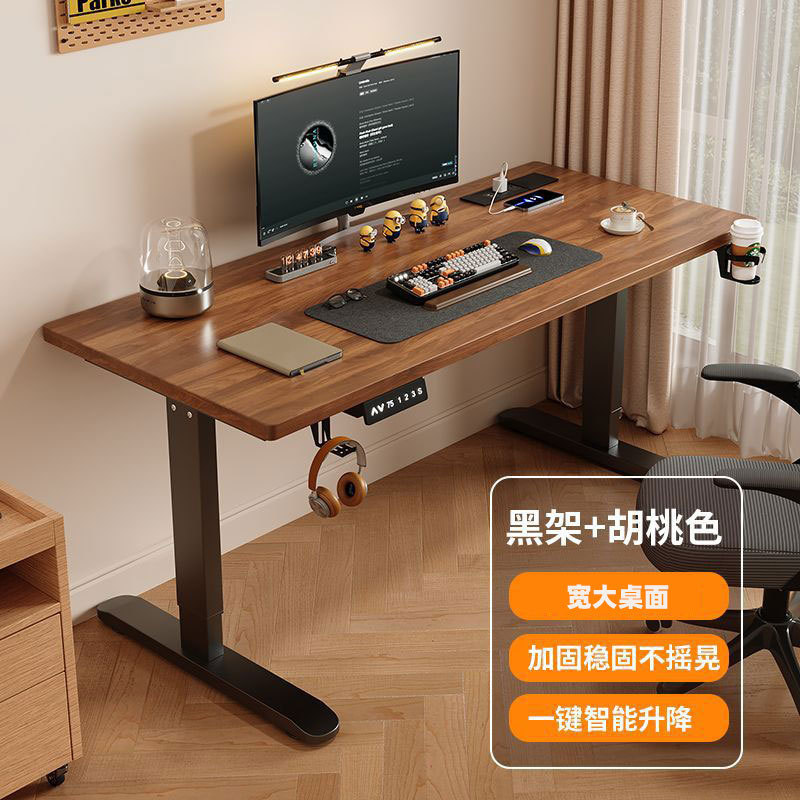 書斎知能昇降コンピュータデスク家庭用オフィスデスク卸売り寝室電気競争コンピュータデスク電動昇降テーブル|undefined
