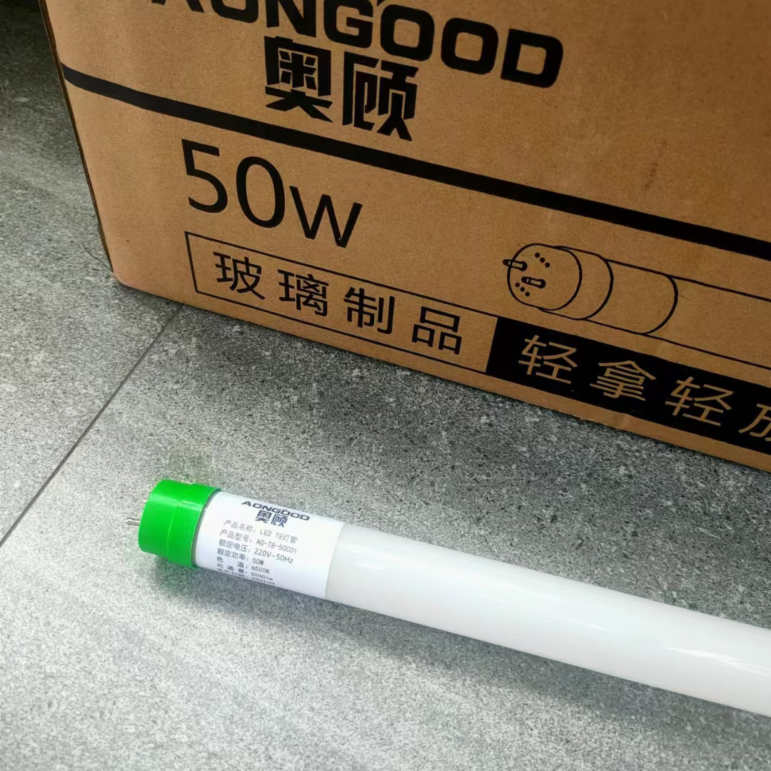 奥顾50W.jpg