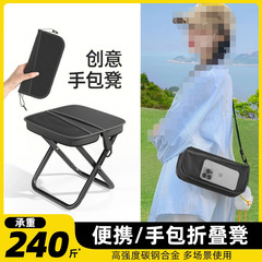 マザーバックストラップアウトドアクロスボディペンシルバッグ小型マザーアップグレード折りたたみスツールキャンプ外出ポータブルスツール
