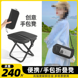 Outdoor Crossbody Pencil Case with Folding Stool, Upgraded Portable Stool for Camping and Outings