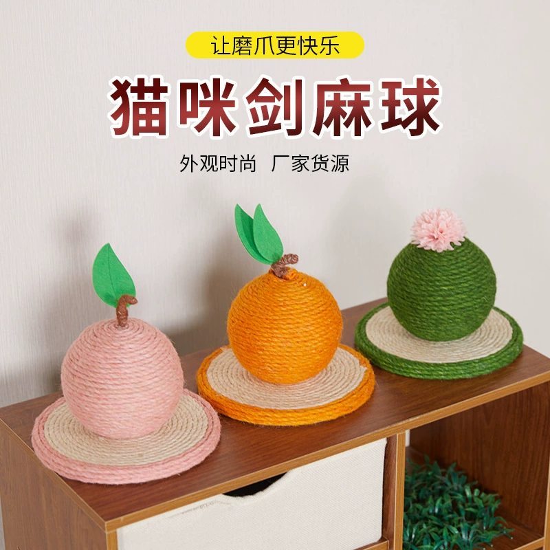 Кошачий сизаль мяч оптовая игрушка для домашних животных Дразнить кошек с привет игрушки