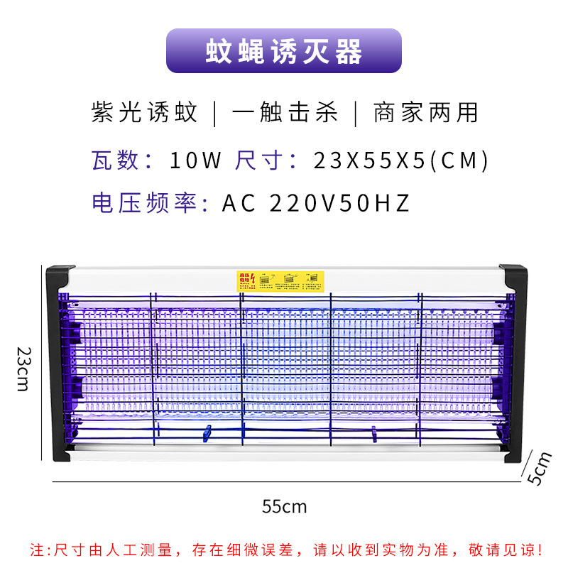  Средство от комаров, москитная лампа, 10W   + $2.99 