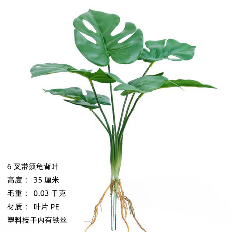 6-tenedor pequeño mango con hoja de tortuga