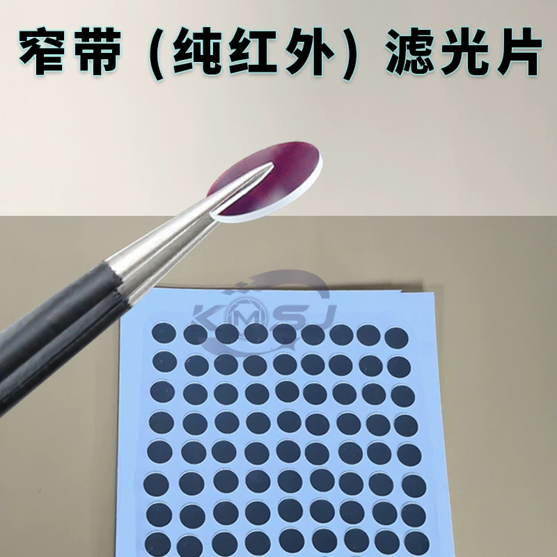 Листовой фильтр с высокой светопропускаемостью, инфракрасный узкополосный фильтр 650 740 850 905 980 нм