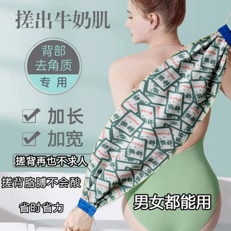 Святая ванна Удачи, удлинение и расширение