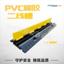 pvc橡胶二线槽舞台铺线布线安全保护槽临时电缆保护线槽减速带
