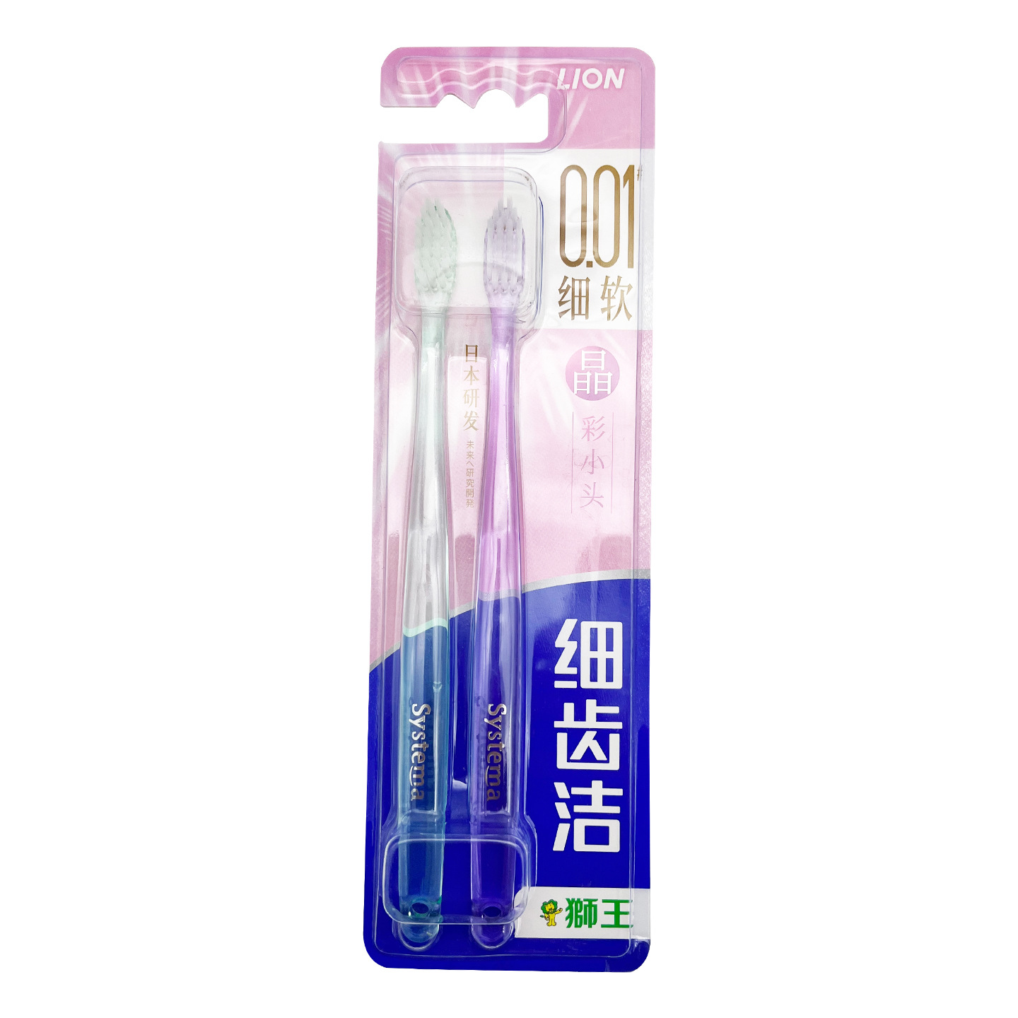 细齿洁绿粉