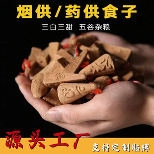 20kg����ʳ�����Ϲ���ʩș�������¶��ʩʳ����öY����S�����l