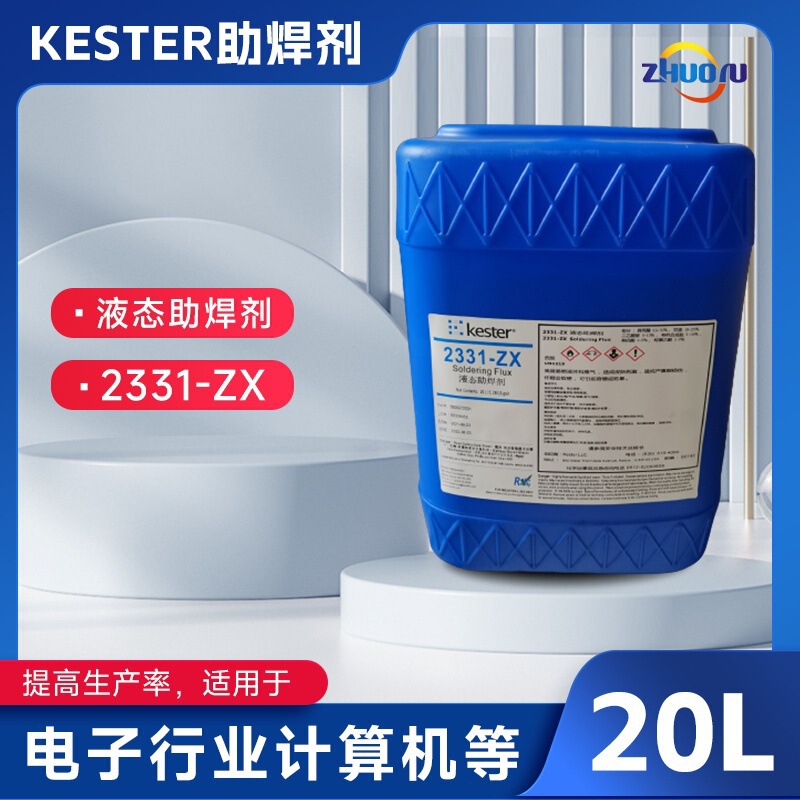 Factory Direct supply KESTER 2331-ZX organic acid water-soluble chemical welding circuit board flux 20L/barrel