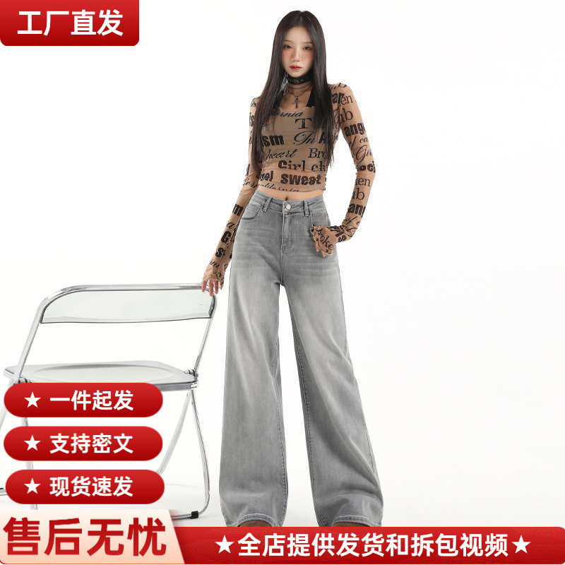 In-stock wholesale autumn and winter & American-style slimming magic jeans with a good fit, back pocket embroidery, and loose fit for women In-stock wholesale autumn and winter & American-style slimming magic jeans with a good fit, back pocket embroidery, and loose fit for women
