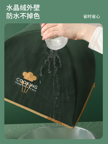 Wholesale winter insulation vegetable cover, fuzzy rectangular dining table cover, foldable, dustproof, household leftover cover, food cover