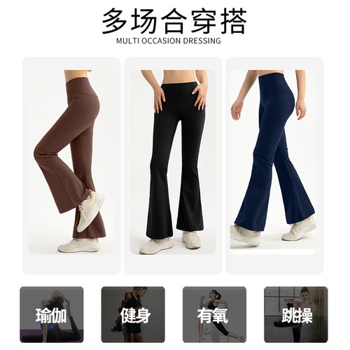 Lulu winter lined yoga pants show long legs casual sport pants high-waisted tummy control thin lined wide-leg yoga bell-bottom pants