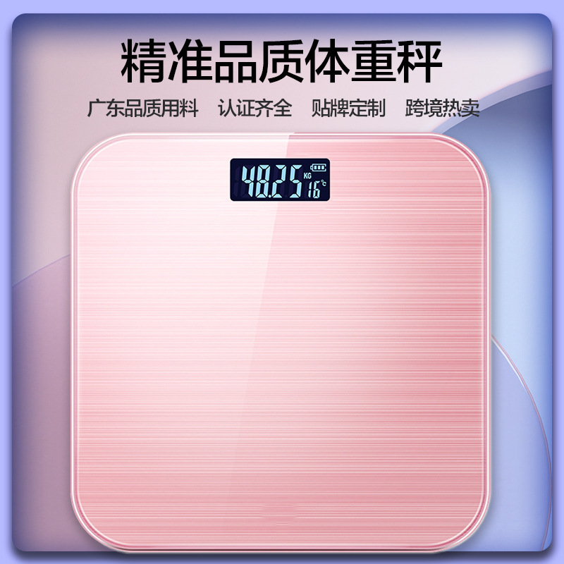 Smart Home Weight Scale with Temperature Display, Small Body Fat Scale for Girls Dormitory Home, Smart Fat Measurement