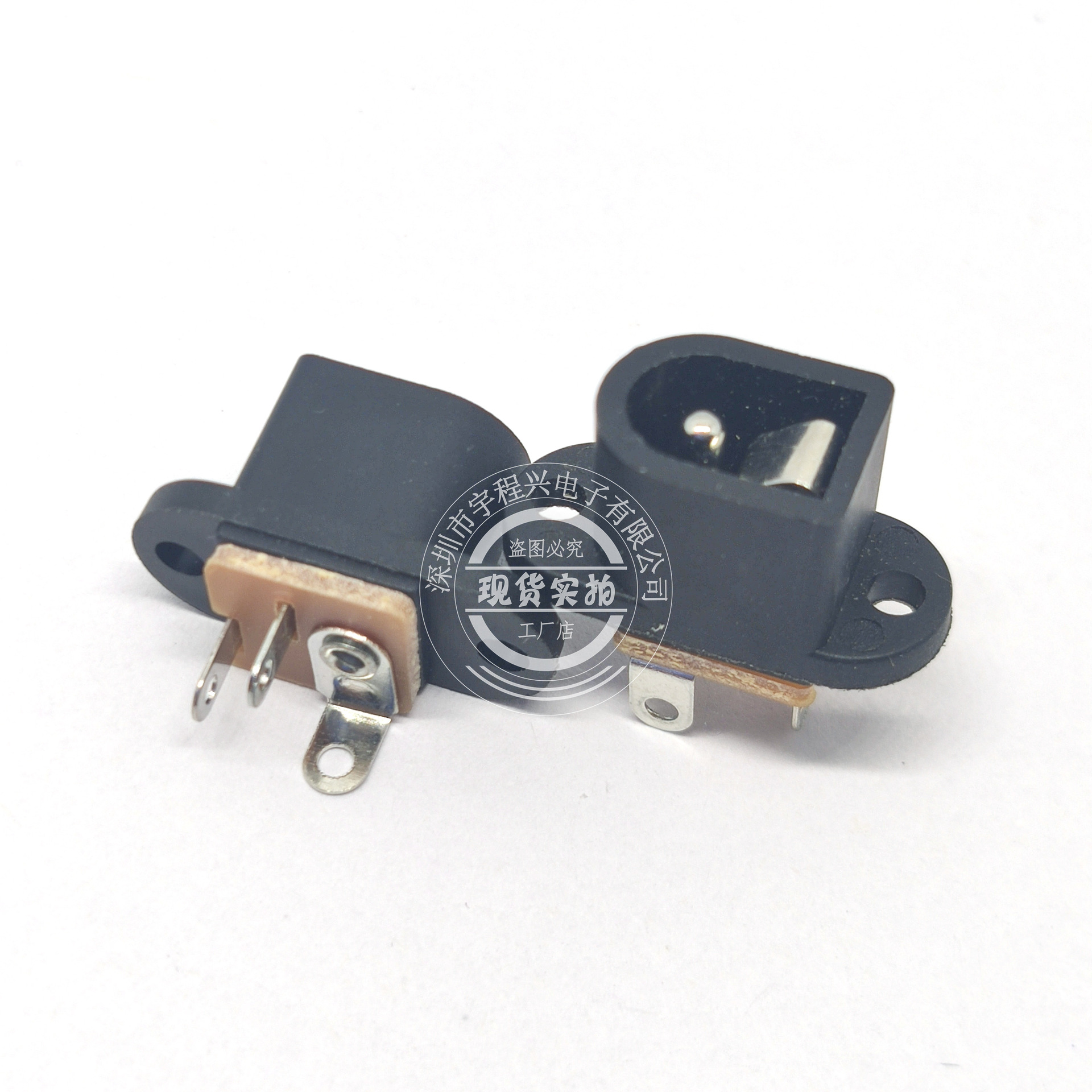 DC-016带耳朵电源插座可见弹片母座5521针铁铜质dc0053座子优质