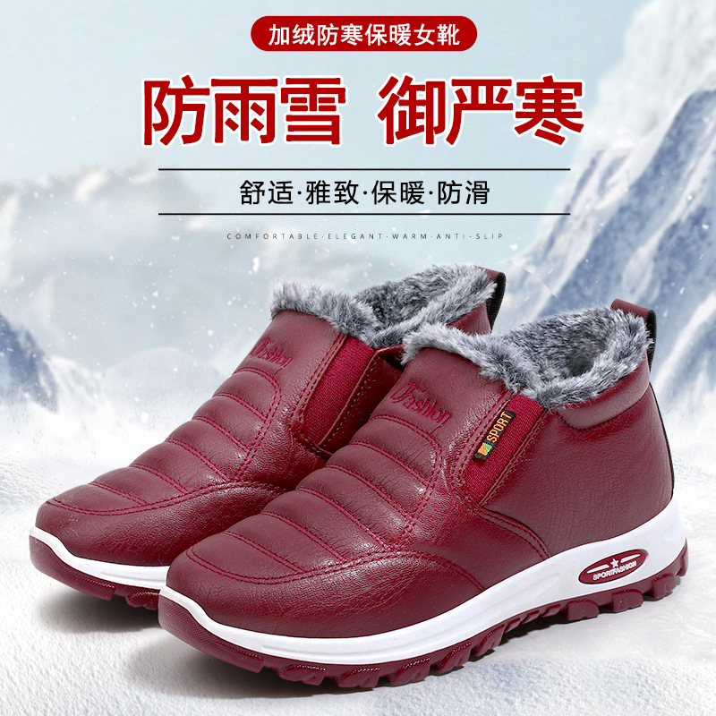 老北京棉鞋女冬季加绒皮面防水雪地靴防滑加厚保暖中老年妈妈棉靴