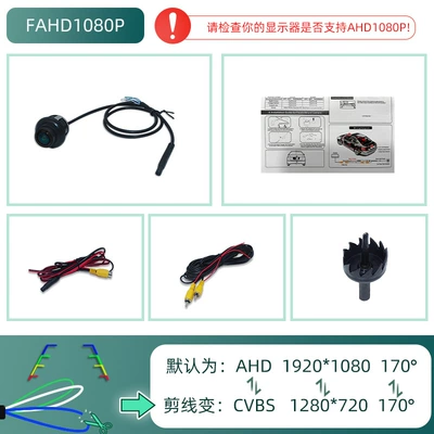 Vehicle camera – rotating reversing camera - 225mm-punch-hole-360-rotate-model-ahd10800p-cut-cvbs-dual-control-fisheye