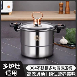 随手杯;火锅;酒精炉/锅