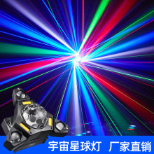 三头LED宇宙星球频闪灯魔球灯氛围灯摇头灯光束激光灯KTV酒吧跨境
