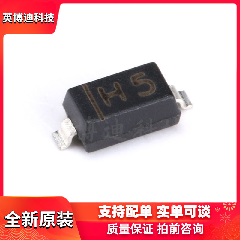 原装正品 MMSZ5245B SOD-123 15V/0.35W 贴片稳压二极管 20只