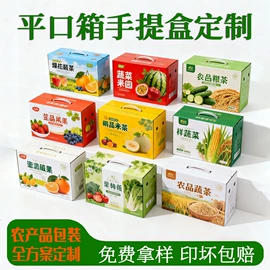 纸盒;化妆品礼盒包装;中秋礼品包装