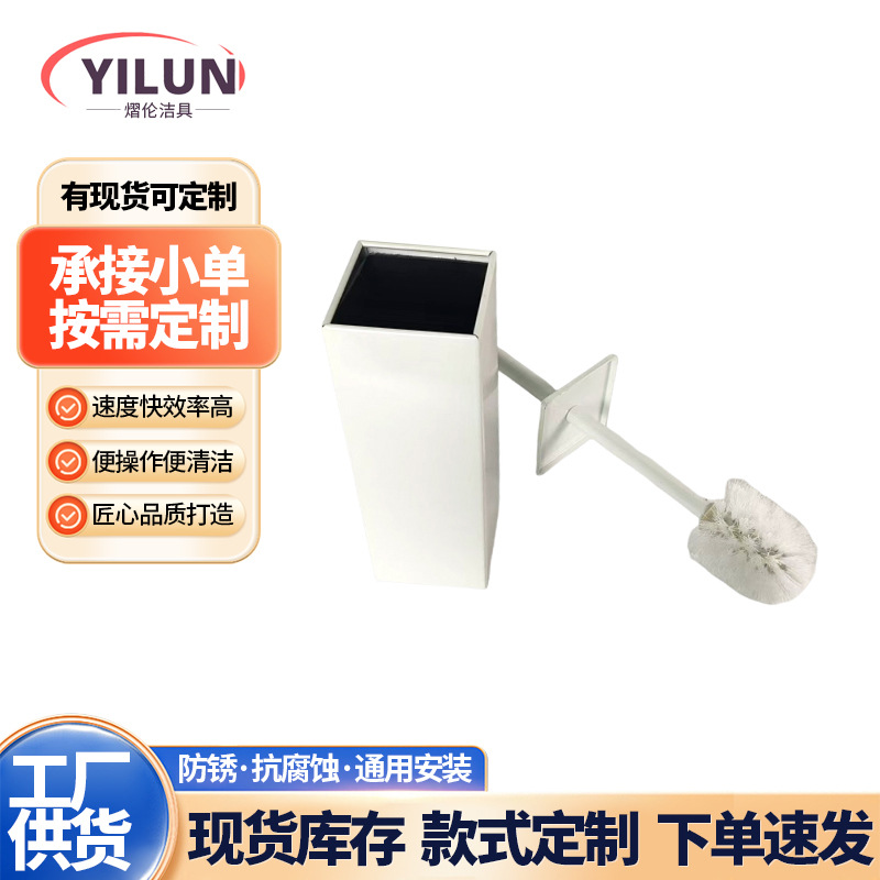 家用落地式马桶刷架套装厕所卫生间清洁刷子防臭壁挂款带盖马桶刷