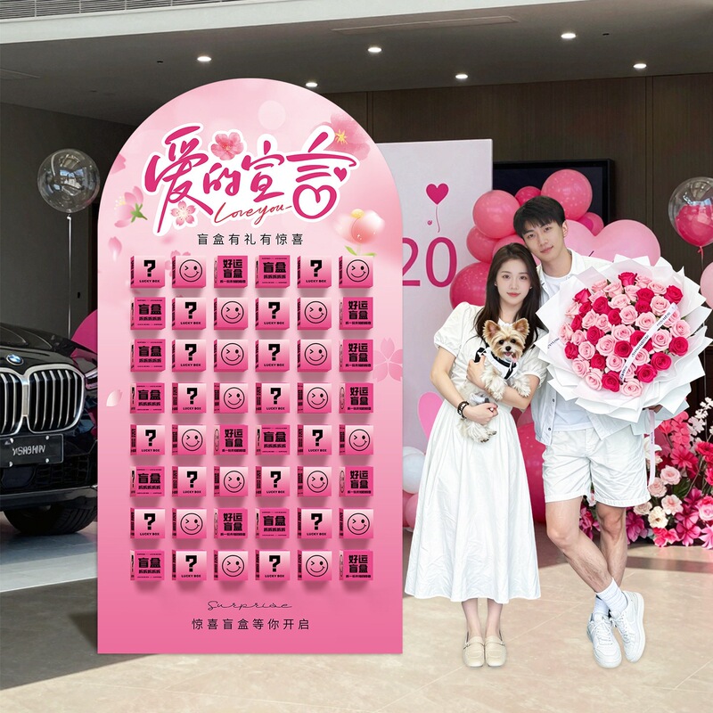 520 Decoration Scene Setup Atmosphere Valentine's Day Confession Romantic Shopping Mall Store Photo Props Blind Box Kt Board 520 Decoration Scene Setup Atmosphere Valentine's Day Confession Romantic Shopping Mall Store Photo Props Blind Box Kt Board