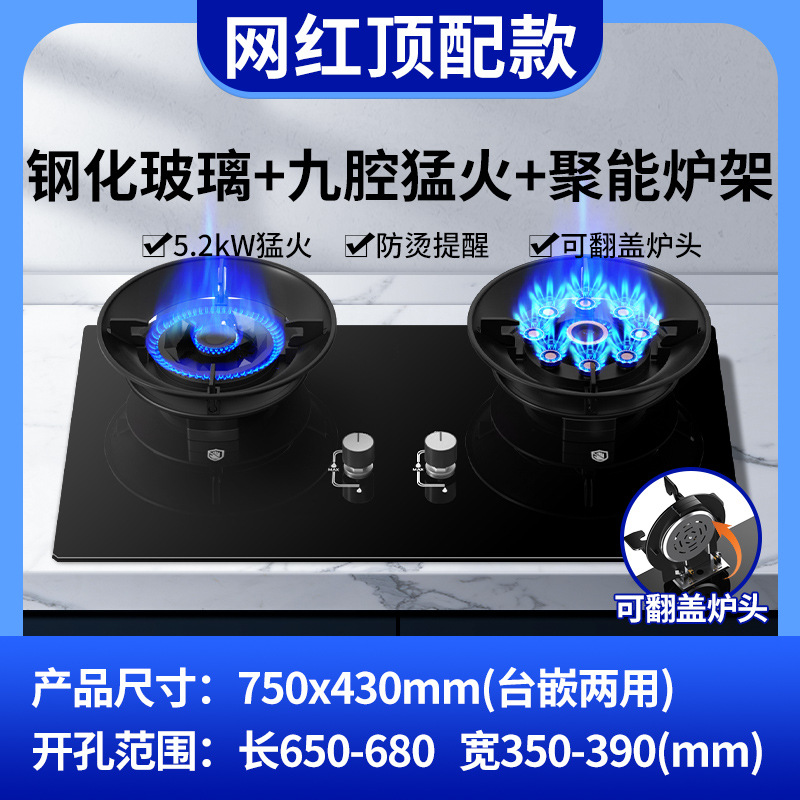 인터넷 연예인 최고 모델 플립탑 9챔버 매직 플레이트 스토브 + 배터리 알림 + 화상 방지 알림