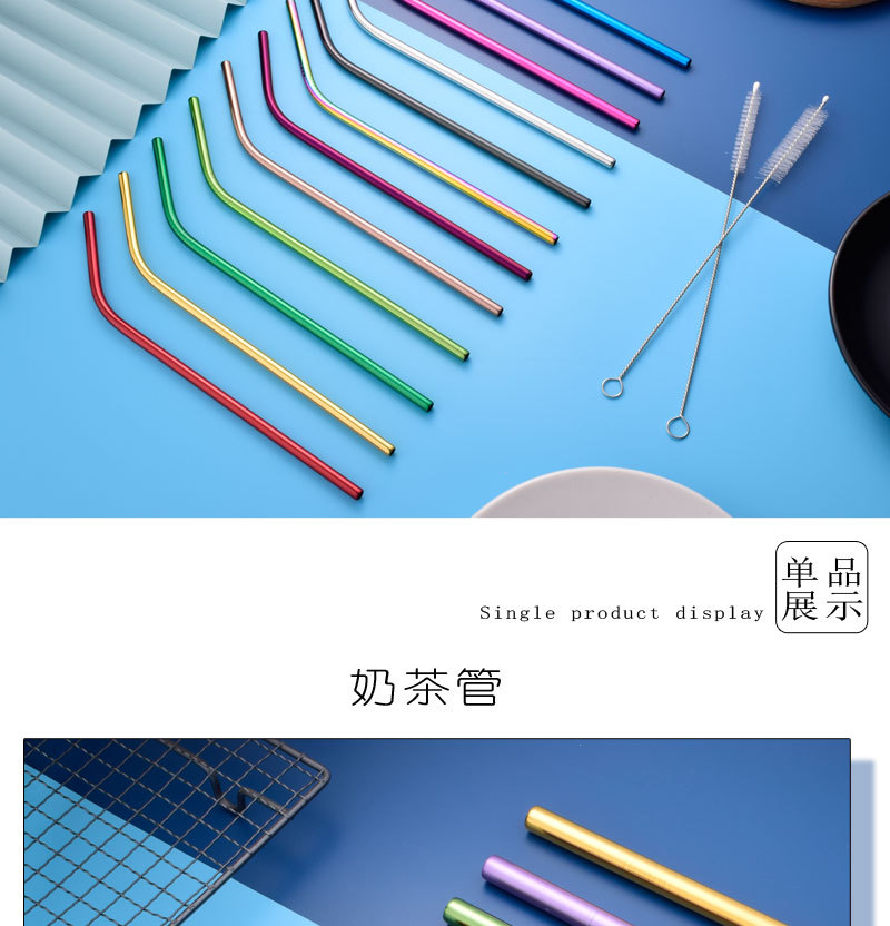 吸管单品_12.jpg