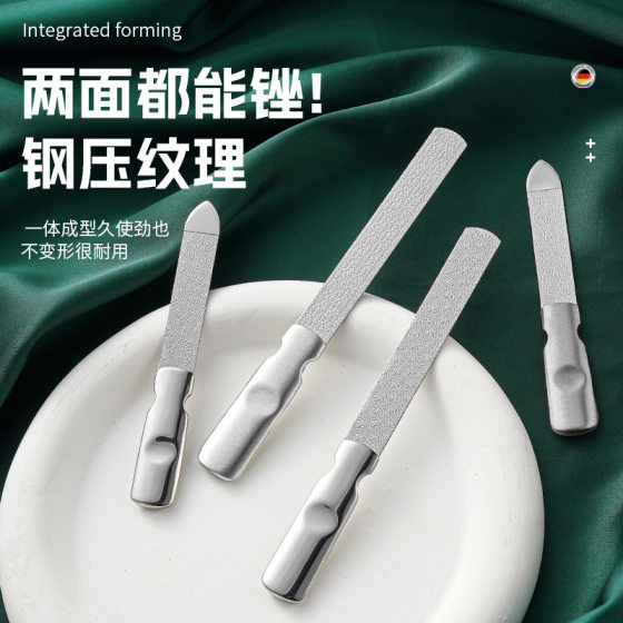 High-grade leather bag stainless steel double-sided nail file nail polishing rubbing strip nail sand strip double-sided file manicure tool