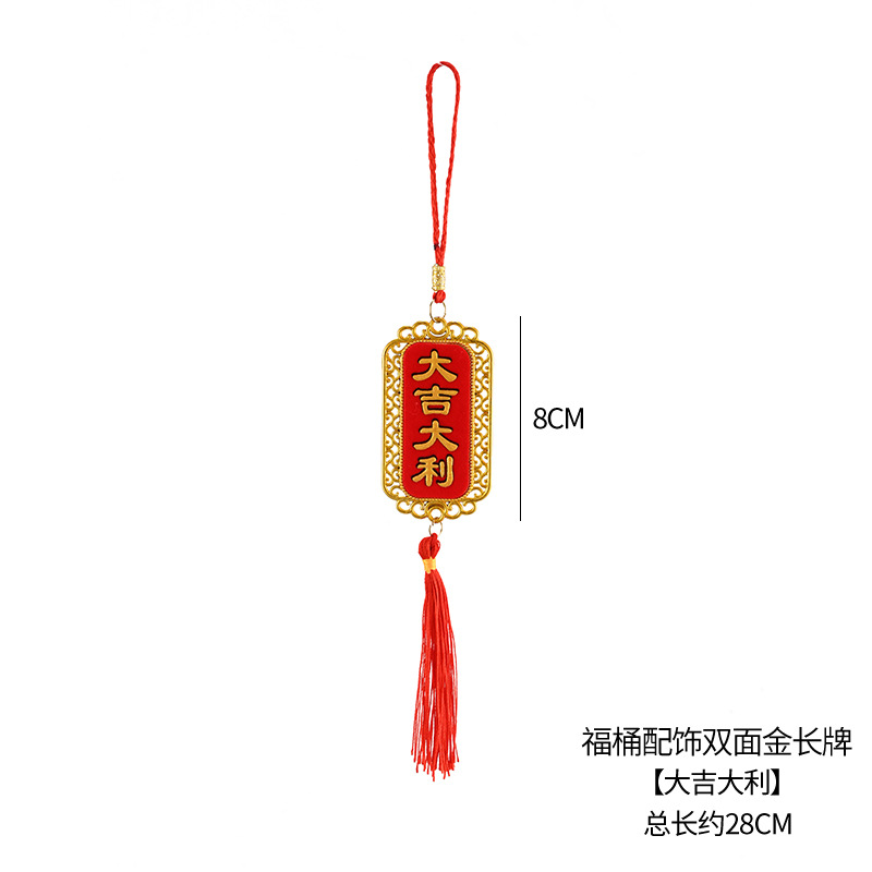 Año Nuevo bambú pequeño colgante linterna hecha a mano DIY material de cuerda colorida linterna Festival de Primavera auspiciosa escoba colgante