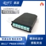 高密度主干100g光纤模块盒
