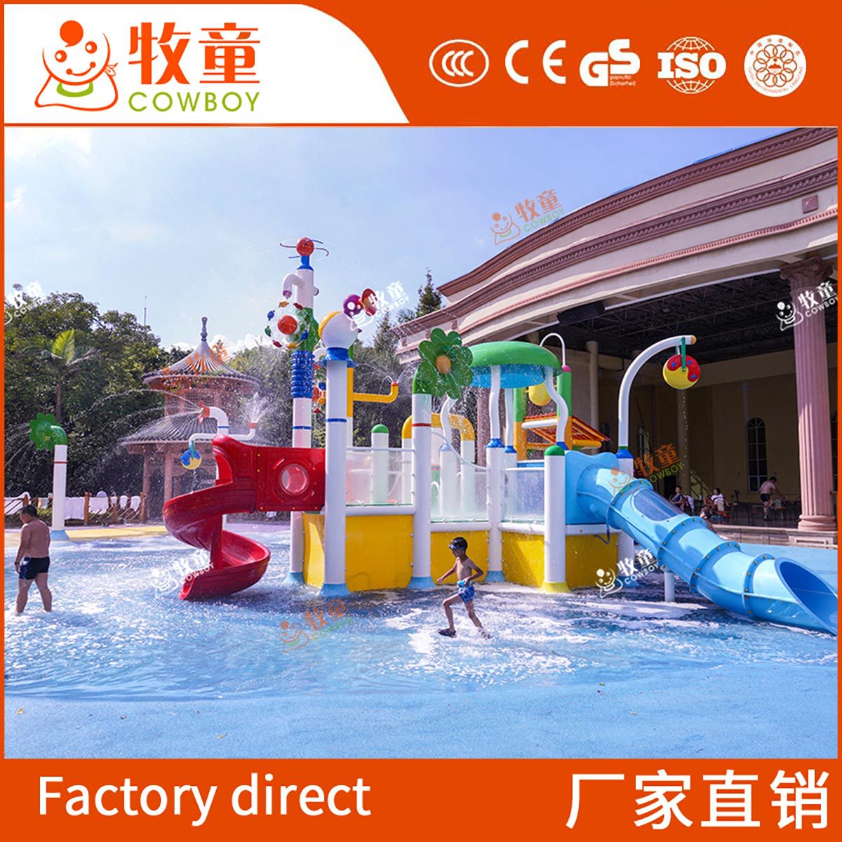 Hot Spring Hotel instalaciones de juegos de agua para padres e hijos diseño de parque acuático para niños al aire libre