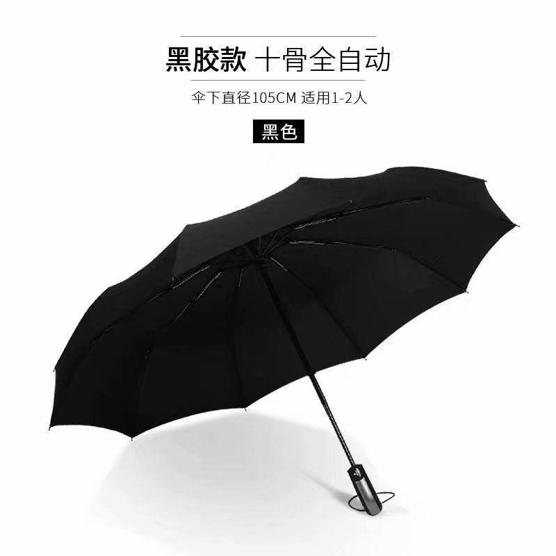 Paraguas automático de hueso doble de 24 huesos, protección solar reforzada, parasol, parasol de sentido avanzado, parasol para hombres, parasol de vinilo, protección UV